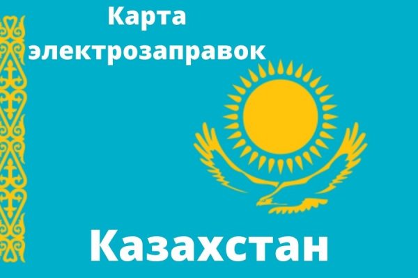 Kraken 13at сайт