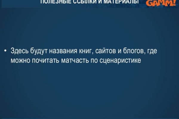 Аналог гидры