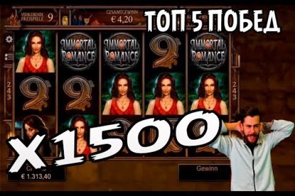 Kraken адрес