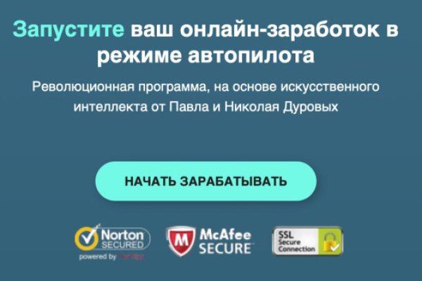 Кракен рабочая ссылка тор
