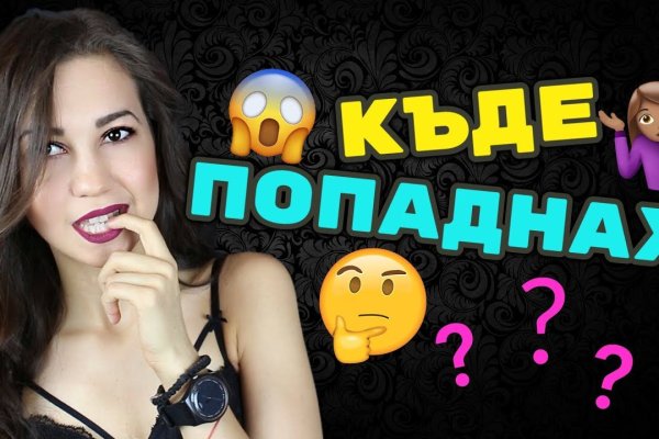 Какая ссылка у кракена