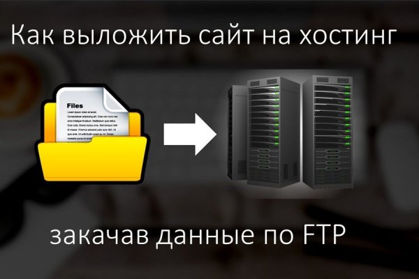 Кракен ссылка орион