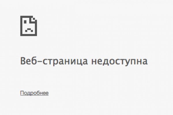 Kra46.cc Вход на сайт главная страница