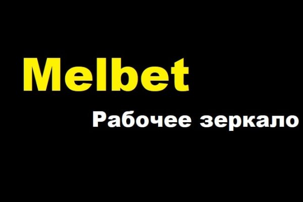 Какая сейчас ссылка на кракен