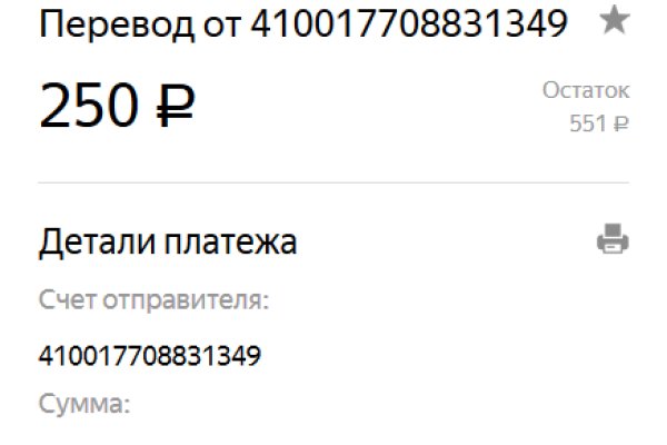 Как сделать заказ на кракен