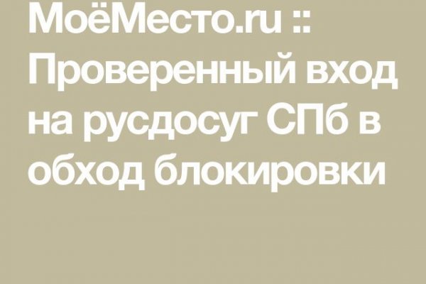 Kraken вход kraken torion
