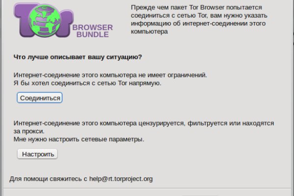 Kraken tor marketplace