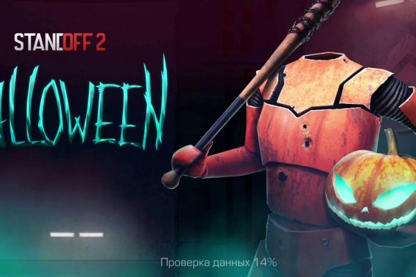 Craken что это