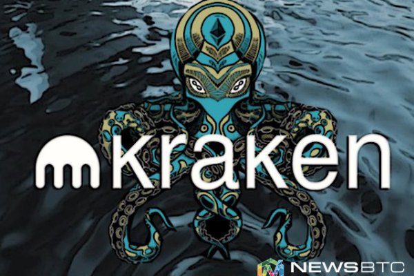 Kraken 25at