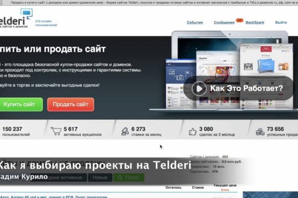 Кракен сайт at