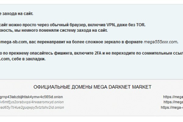 Кракен сыл ссылка