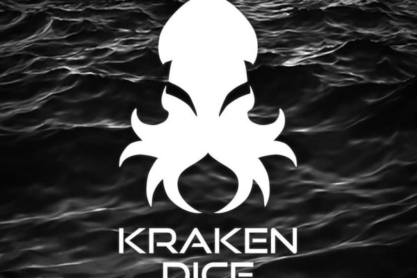 Ссылки зеркала на kraken