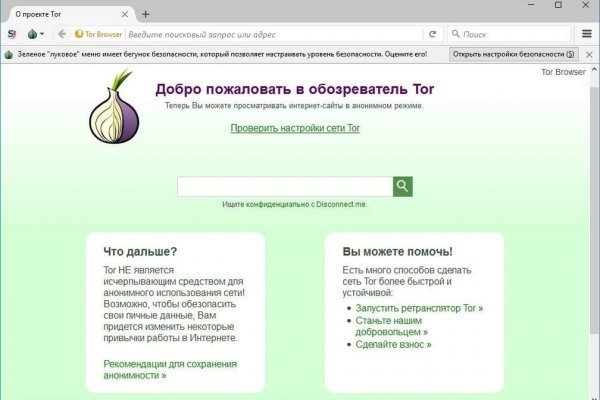 Solaris даркнет