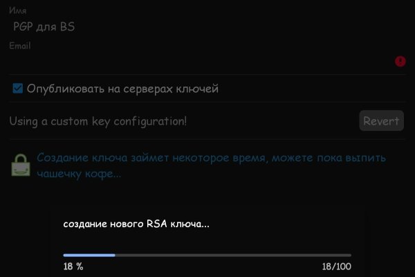 Kraken tor song