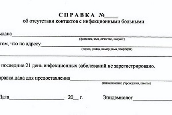Кракен маркетплейс в москве