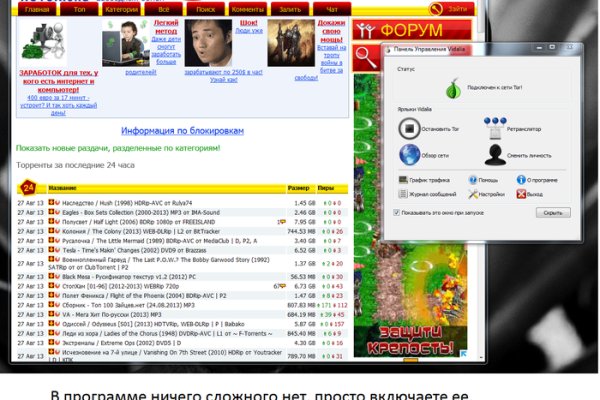 Сайт кракен тор