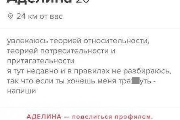 Как перейти на кракен