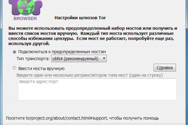 Сайты для даркнета