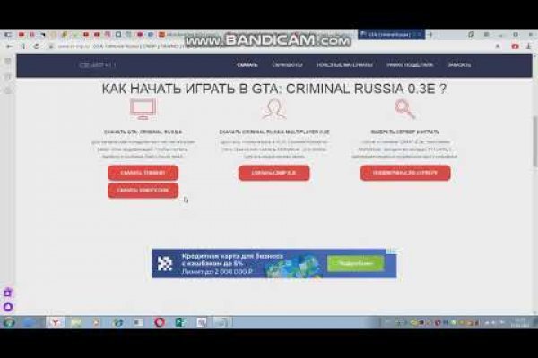 Kra49.at Вход на сайт главная страница