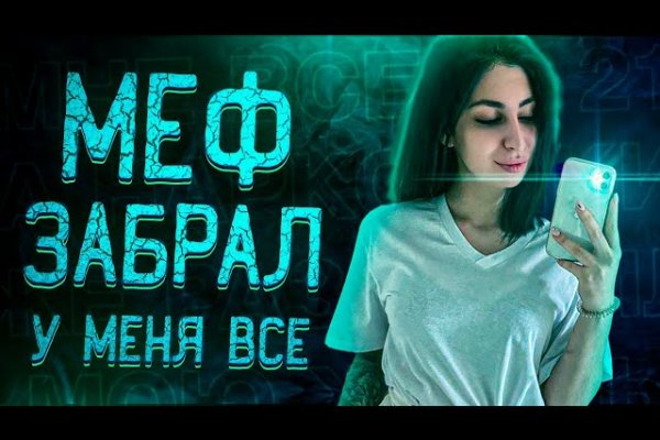 Kra50.cc Вход на сайт главная страница