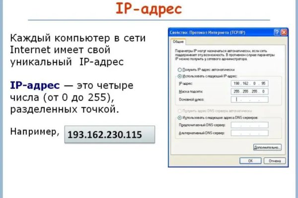 Магазин кракен дарк