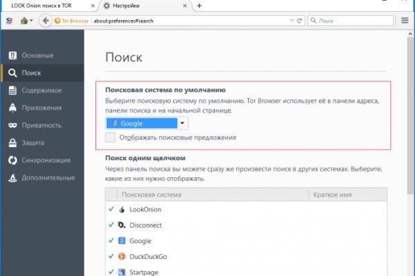 Кракен маркетплейс зеркало krk market com