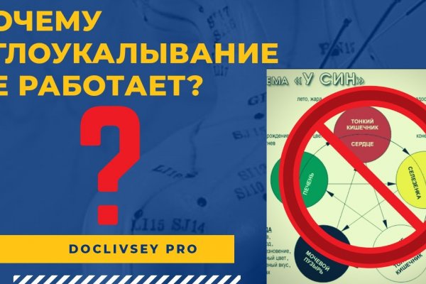 Доступ к kraken через vpn