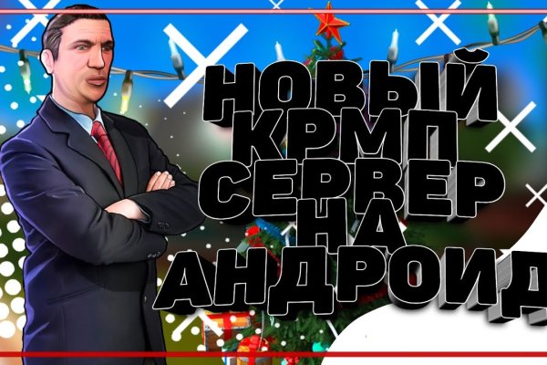 Кракен сайт kraken dark link