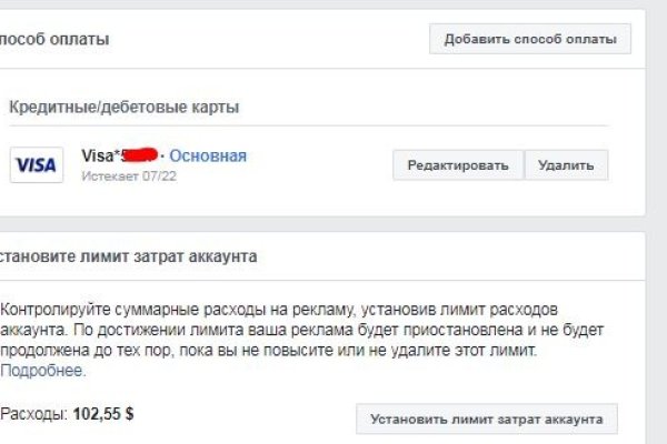 Кракен онион тор