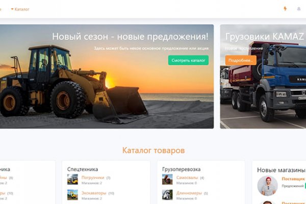 Кракен маркет что это
