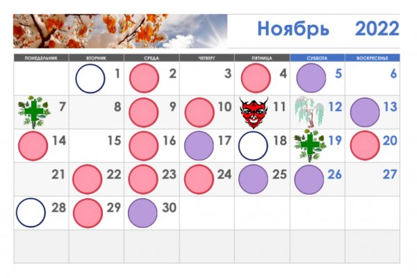 Замена hydra