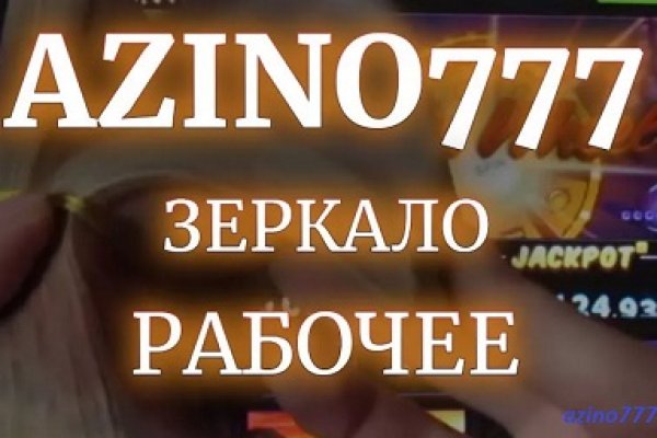 Kraken пользователь не найден при входе