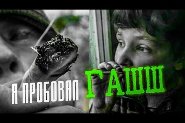 Кракен настоящий сайт