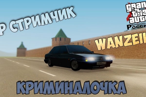 Покупки на кракене даркнет