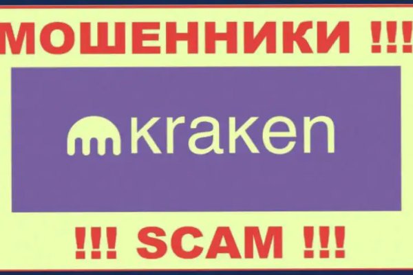Почему не получается зайти на кракен