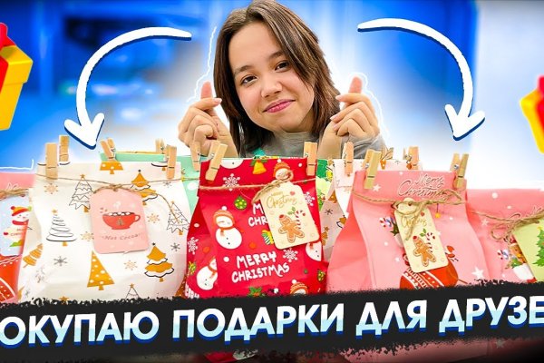 Кракен ссылка