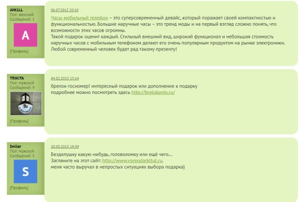 Kraken clear ссылка