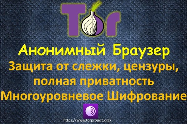 Кракен торговая площадка