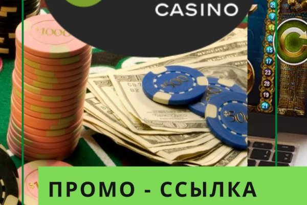 Забыл пароль от кракен