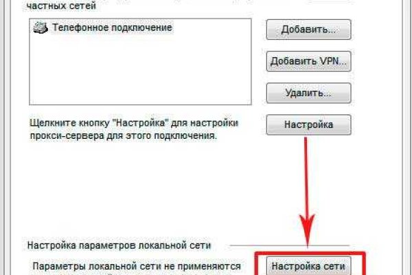 Ссылки на дарк нет