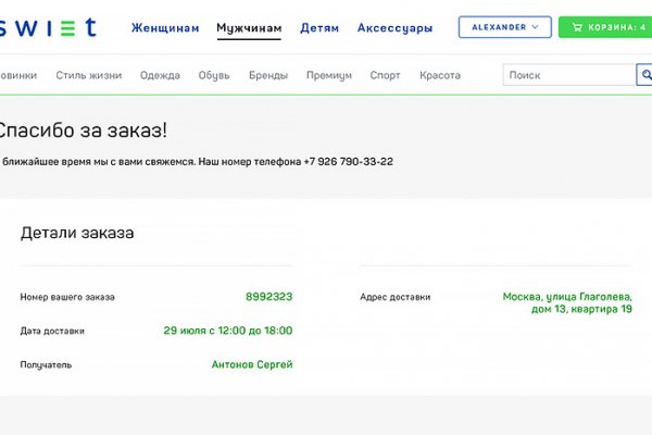 Kraken сайт зеркала