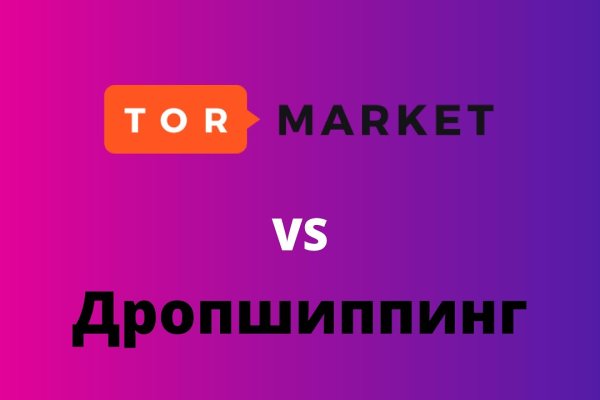Кракен официальная ссылка kraken torion