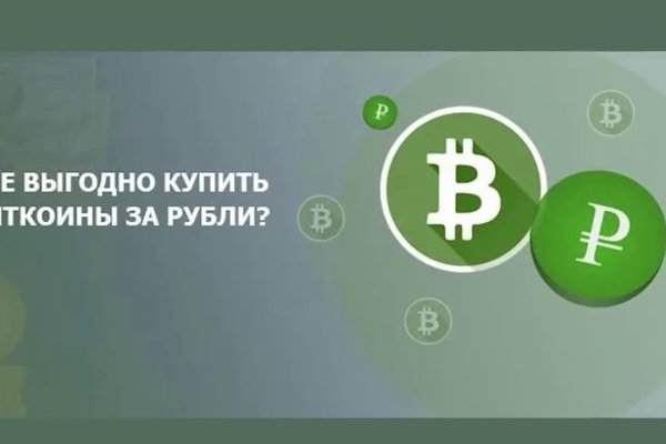 Кракен сайт что будет если зайти