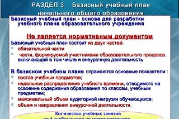 Кракен вход ссылка kraken torion net