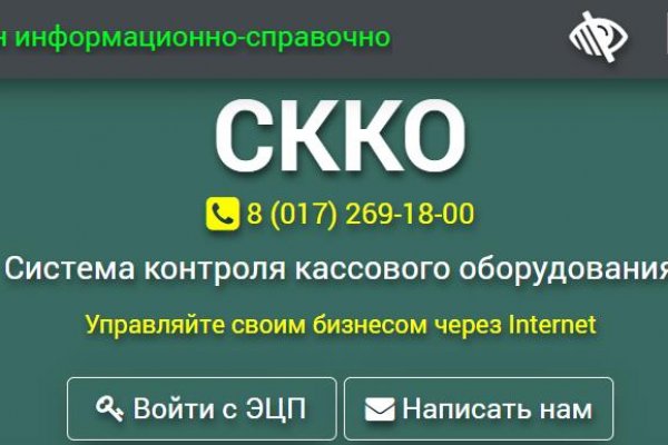 Кракен сегодня сайт зеркало