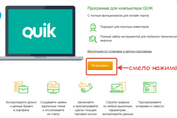 Кракен ссылка прокатис