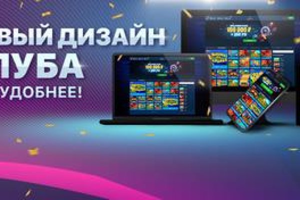 Даркнет заказ