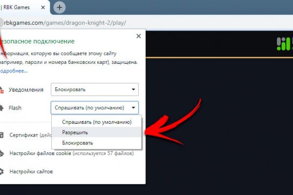 Даркнет ссылка
