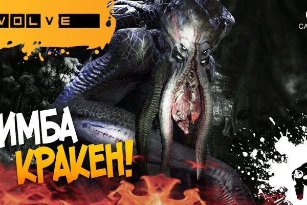 Кракен как зайти ссылка