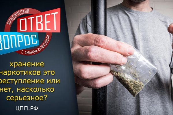 Кракен сайт что будет если зайти